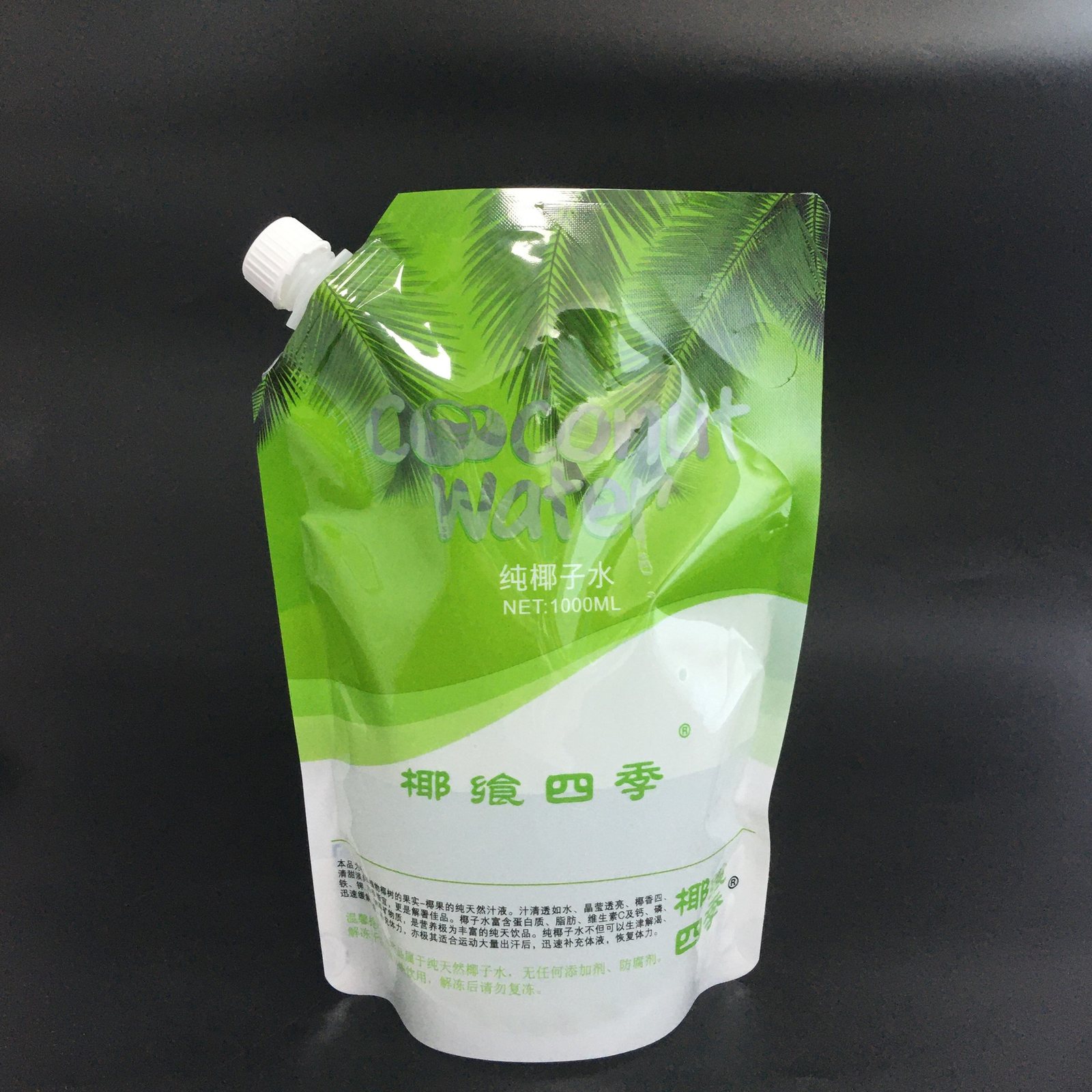 儿童果汁泥与婴儿液态辅食包装:可配夹链的自立吸嘴袋