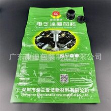 可品牌定制自立吸嘴液体袋｜矿泉水/果汁/饮料 100ml–5L