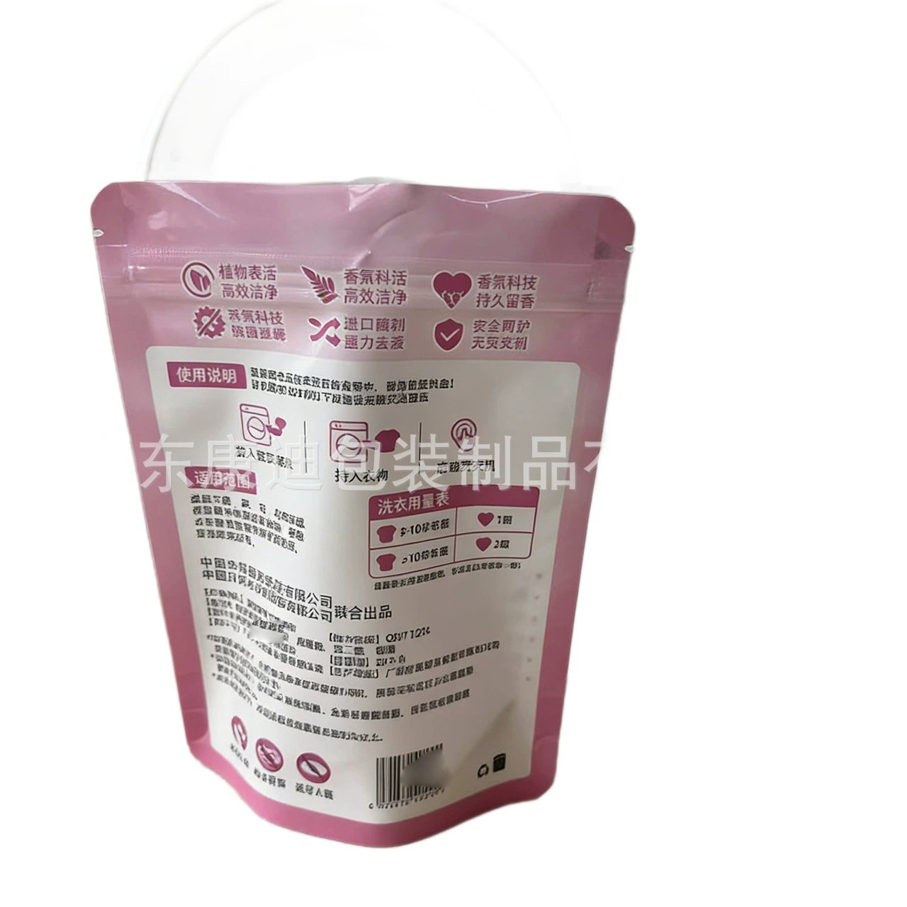 800ml Alcohol Hand Sanitizer Liquid Pouch — Silicone Tube & Drip Pump Spout