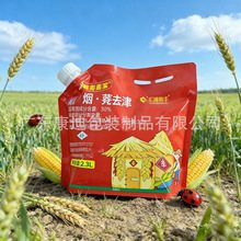 1000ml Twin-Needle Handled Liquid Pouch for Tree Infusion & Fertilizer Filling