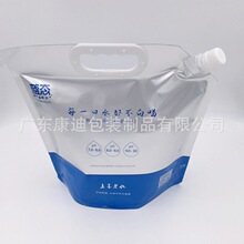 1L Hand Sanitizer Refill Pouch with Spout | Dispenser Pump Liquid Packaging Bag