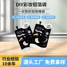 3L–5L方形拧盖阀口液体包装袋定制 | 注水配重袋