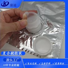 Handled Spout Liquid Pouch for Pet Sanitizer & Laundry Liquid Refills | Custom 100ml–5L