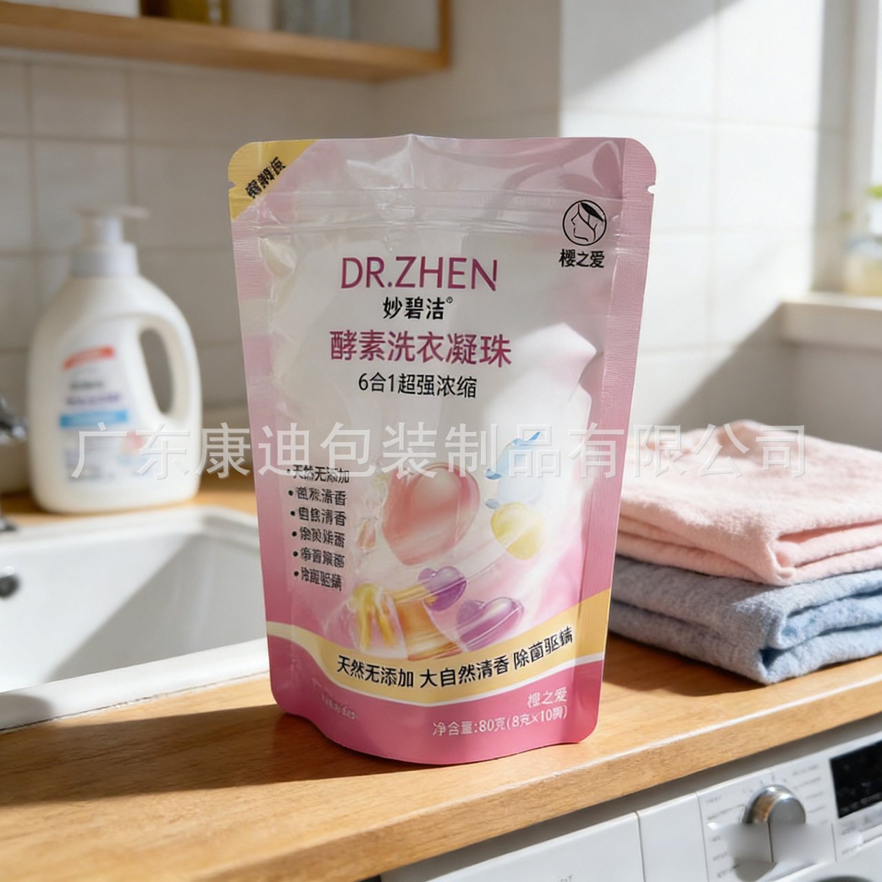 定制5L餐厨清洗液手提液体包装袋与750ml油污清洁剂袋