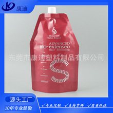 2500毫升耦合剂耐腐蚀液体包装袋(吸嘴/壶嘴款)