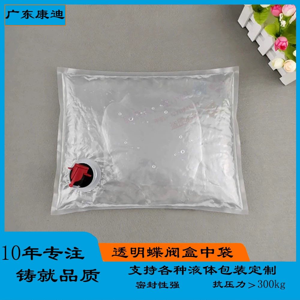 2kg汽车玻璃清洗液吸嘴袋|泡沫清洁剂液体软包装袋