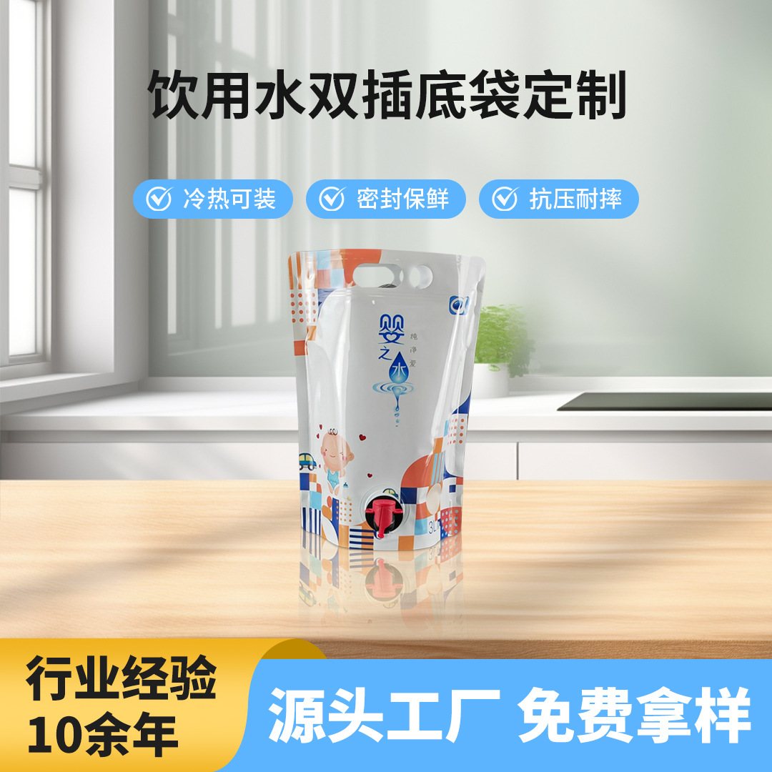 4L Calf Colostrum Drenching Suckle Pouch | Custom Food-Grade Milky White PE Shaped Bag