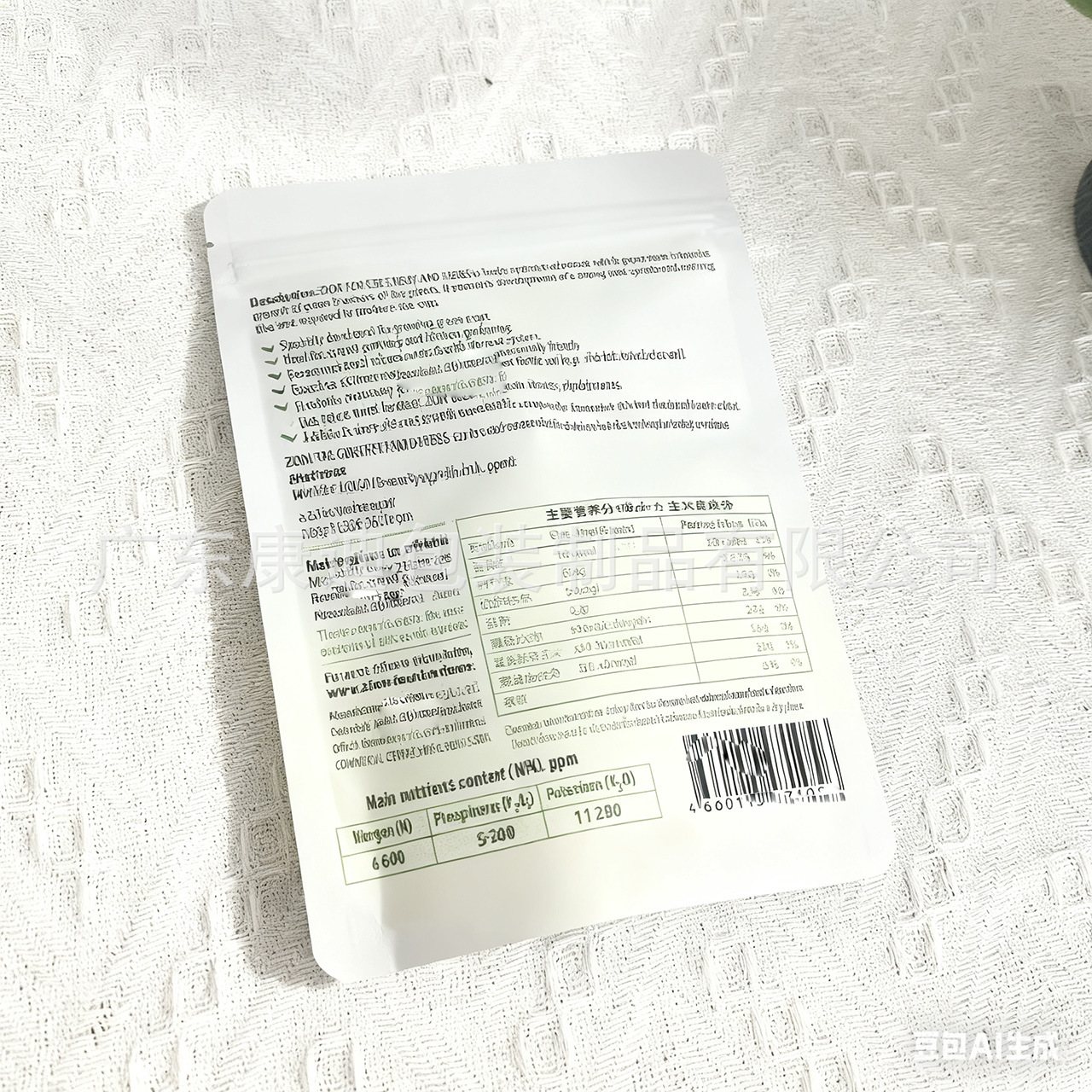 250g Matte Stand-Up Self-Seal Zipper Pouch for Grains & Green Tea with Custom Printing