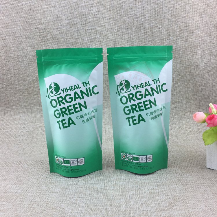 500g武夷毛尖茶哑光自封拉链袋定制