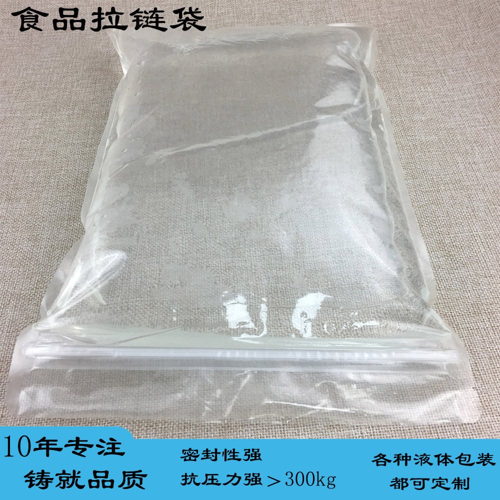 3kg大米杂粮包装：复合三边封自封拉链袋