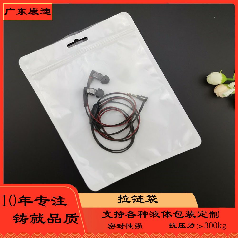 Custom Three-Side Seal Stand-Up Zipper Bags for Candy, Nuts and Snack Portion Packs