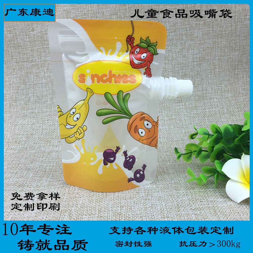 100g–2kg 定制镀铝铝箔自立自封拉链袋|枸杞、咖啡豆、颗粒包装