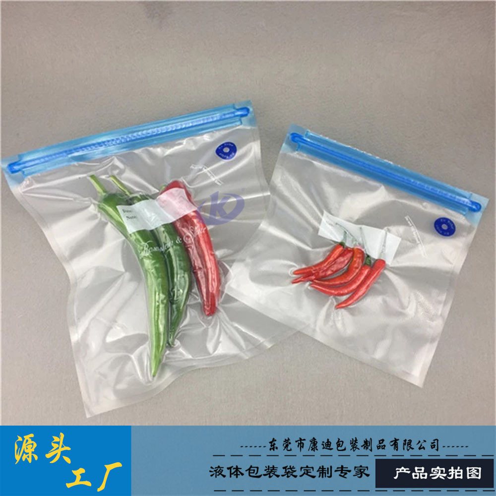 干果坚果自封拉链袋｜100g–2kg多规格 来样定制1–8色凹印
