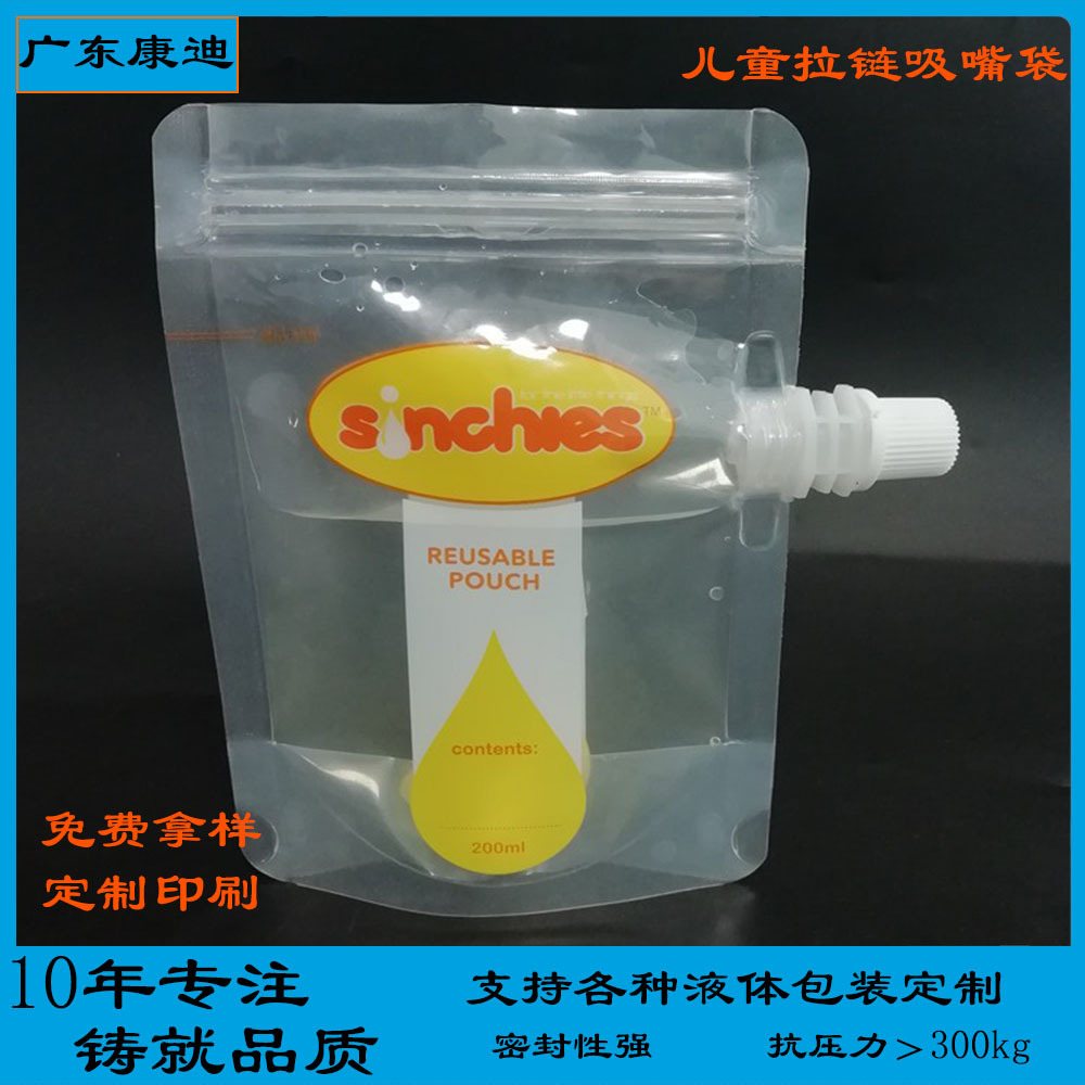 食品级咖啡豆自封拉链袋|撕口易开 凹版印刷定制