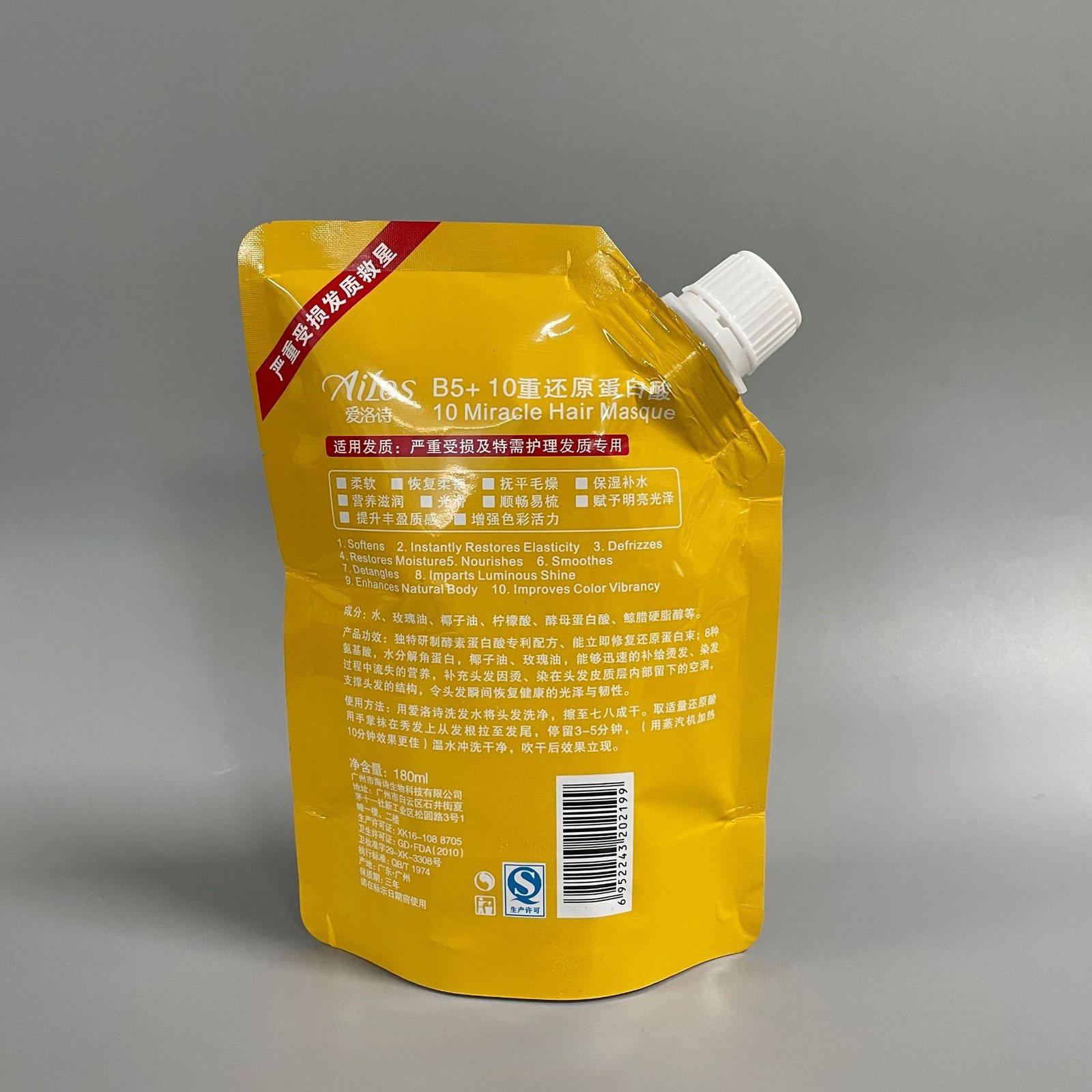 Custom Stand-Up Spouted Metallized Foil Pouches for Laundry Liquid, Powder & Household Detergent Packaging (100ml–5L)