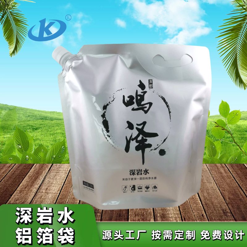 固化剂与填缝剂包装：定制梯形铝箔自立袋