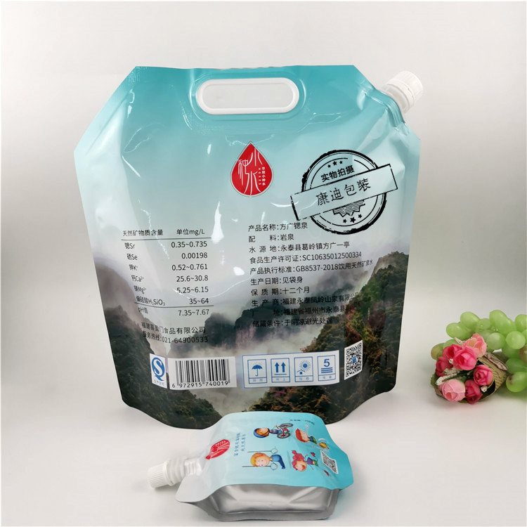 草坪漆及化工液体包装:5kg 铝箔吸嘴自立袋
