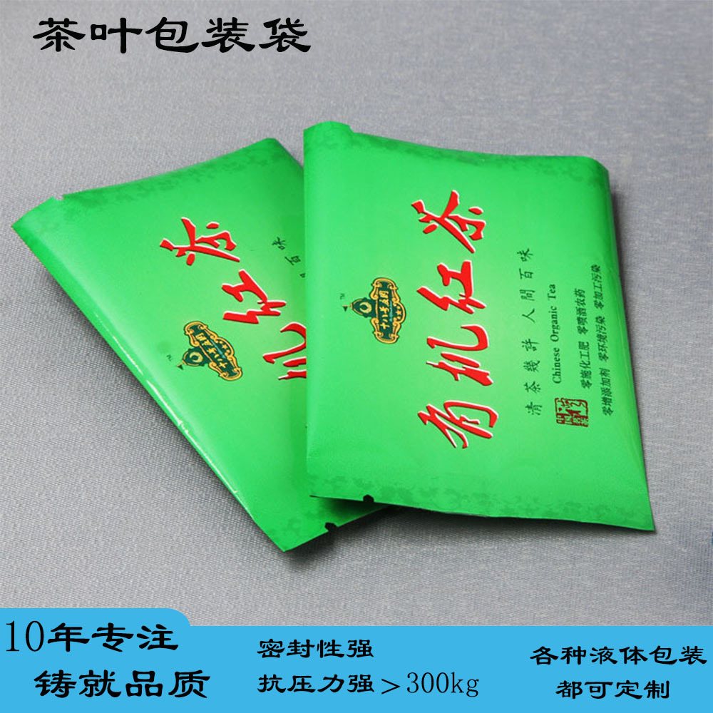 草坪漆及化工液体包装:5kg 铝箔吸嘴自立袋