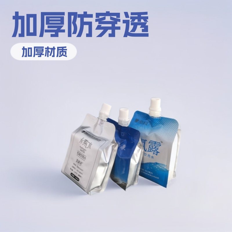 Brush-Tip Spout Pouches for Lip Gloss & Cosmetic Liquids | Foil & Metallized 5–100ml