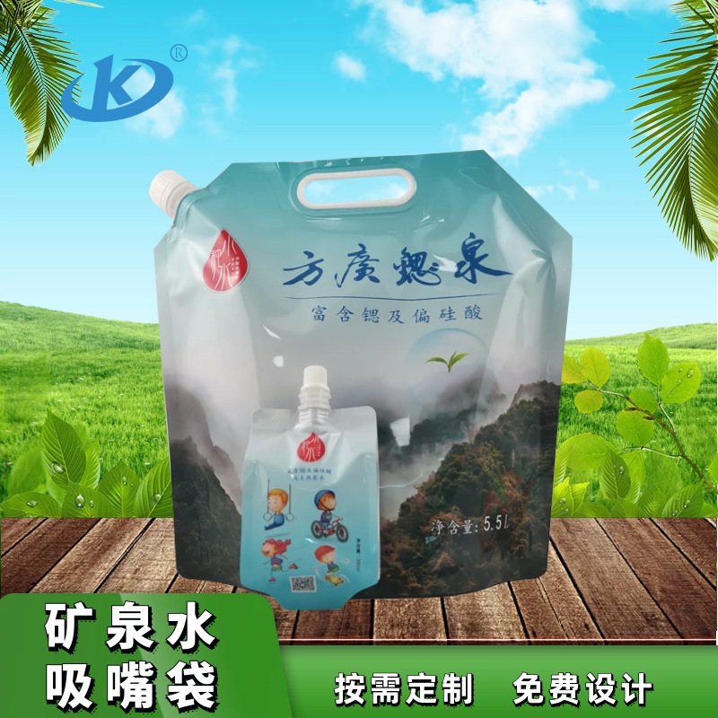 Refill Spout Pouches for Shampoo, Conditioner & Hair Softener | Aluminum Foil & Metallized Stand-Up Bags with Custom Printing