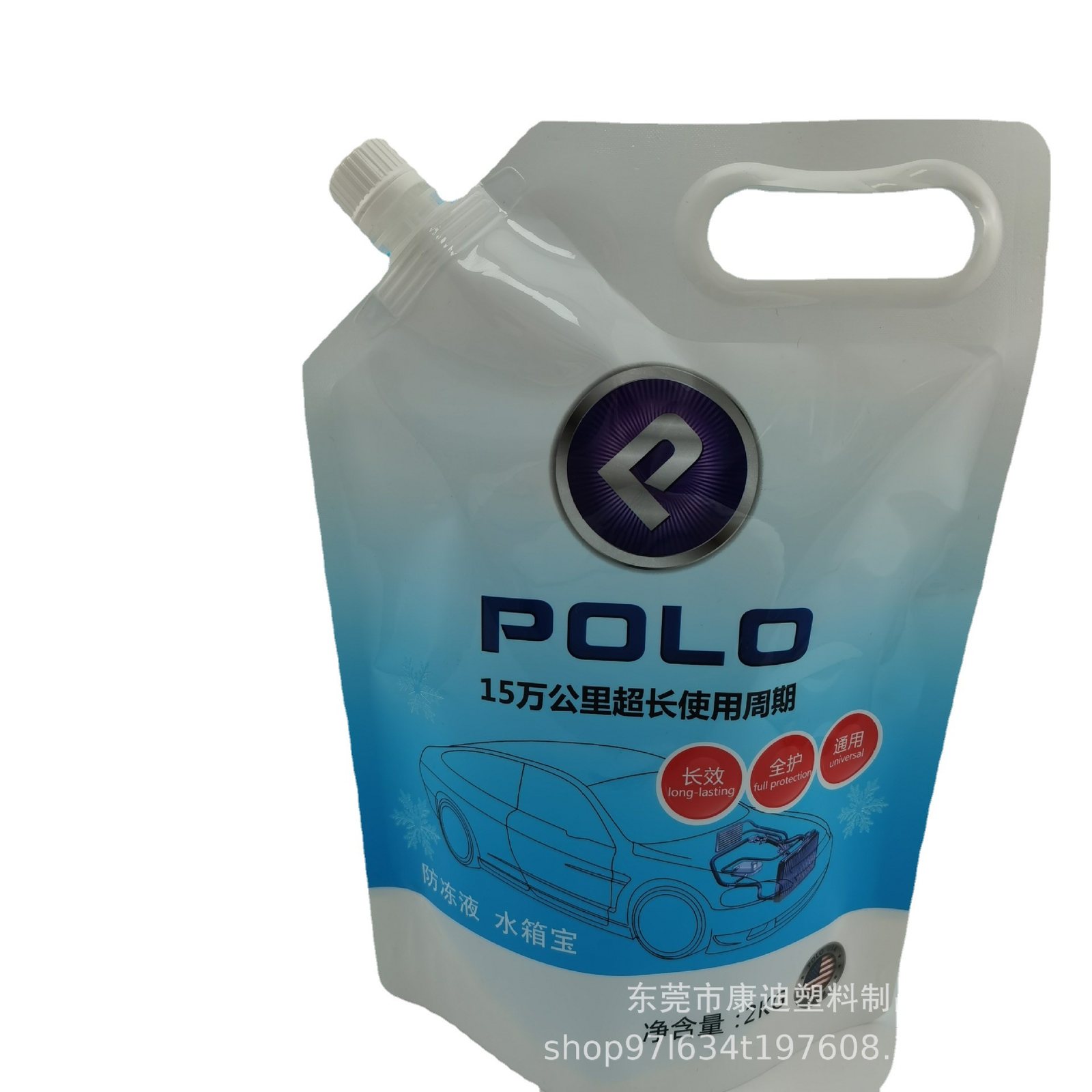 Light-Barrier Stand-Up Spout Pouches for Medical Liquids | Foil & Metallized Laminates