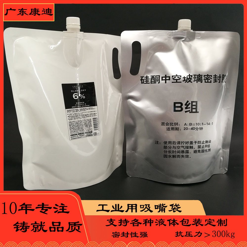800g Medical Reagent Liquid Stand-Up Aluminium Foil Spouted Pouch – Custom Printing