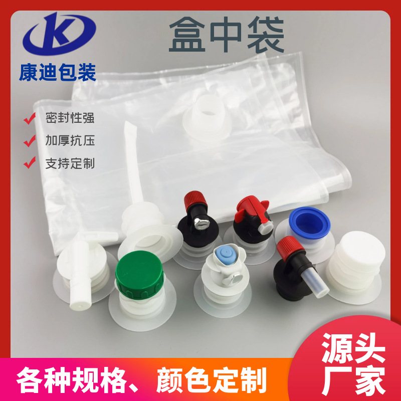 100ml–5L Pump Valve Bags for Liquid Soap & Hand Sanitiser Filling