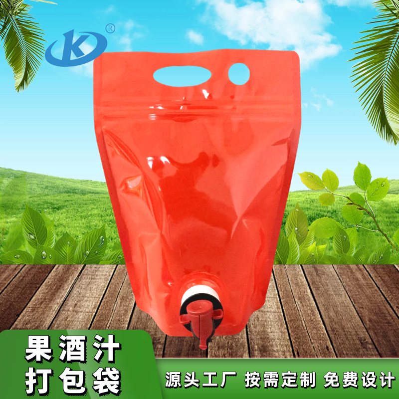 1.5L铝箔阀门袋定制:果汁与纯净水用耐挤压防渗漏液体包装