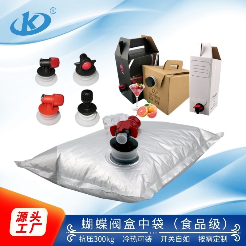 1.5L铝箔阀门袋定制:果汁与纯净水用耐挤压防渗漏液体包装