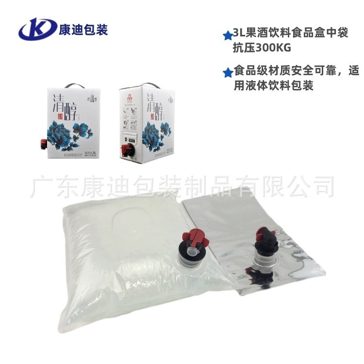 Reusable Handheld Tap Valve Pouch | Custom 100ml–5L Liquid Beverage Packaging