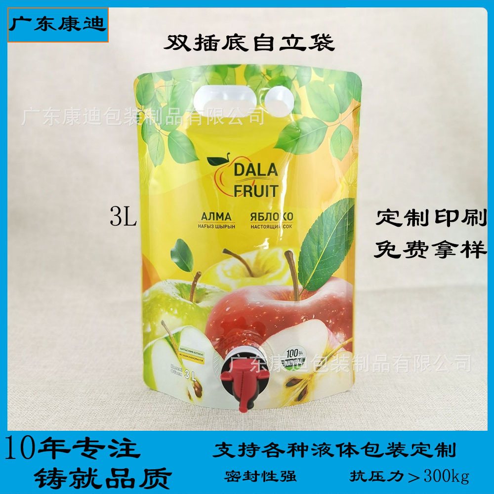 Custom Sock-Shaped Valve Pouch in Food-Grade Aluminum Foil Laminate for Wine, Juice & Liquid Filling