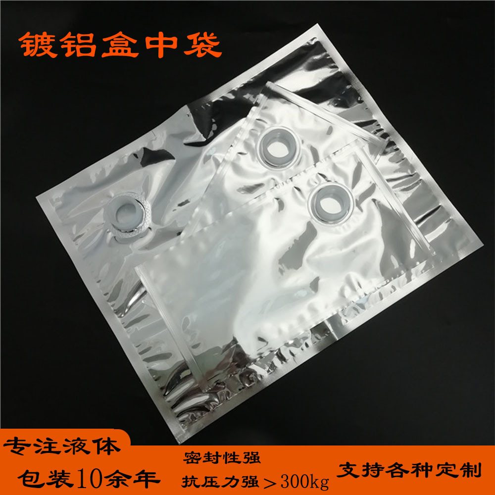 Double-Layer Valve Bag for DEF & Liquid Fertilizer | 1L–20L, Optional Drain Tube