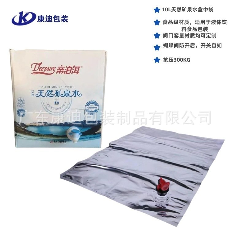 Butterfly Valve Metallised BIB Bag-in-Box for Wine, Juice & Spring Water