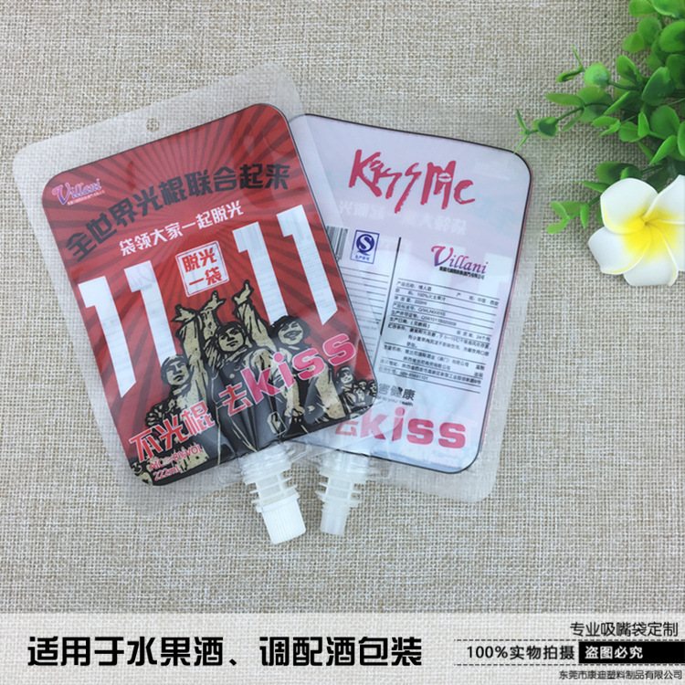 Liquid Spout Double Stand-Up Pouch with PET/NY/PE Lamination