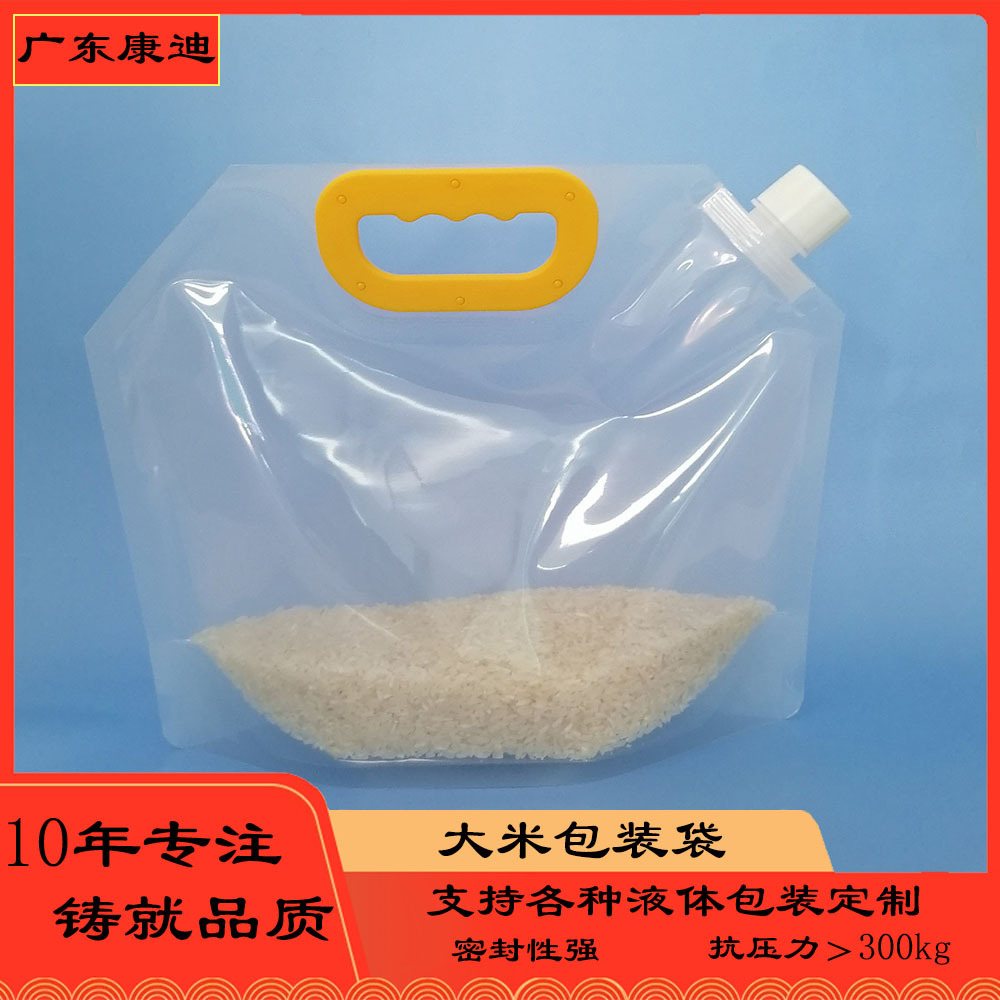 Aluminium-Foil Spout Pouch | Double Stand-Up, PET/NY/PE Lamination