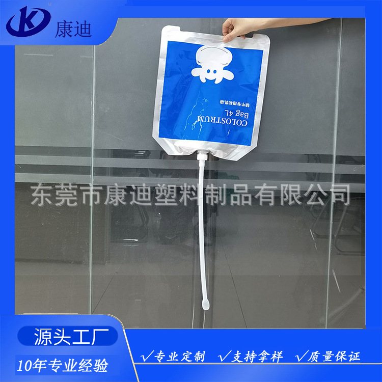 4L 彩印犊牛初乳储存袋(纯铝 / 镀铝复合)