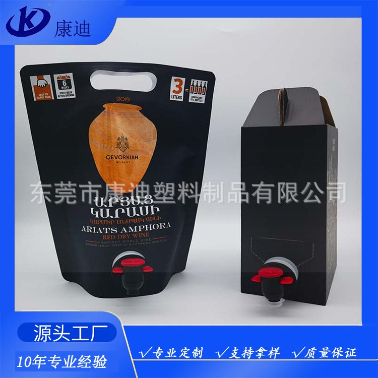 透明 BIB 盒中袋:高透袋体,吸嘴规格按灌装线选配
