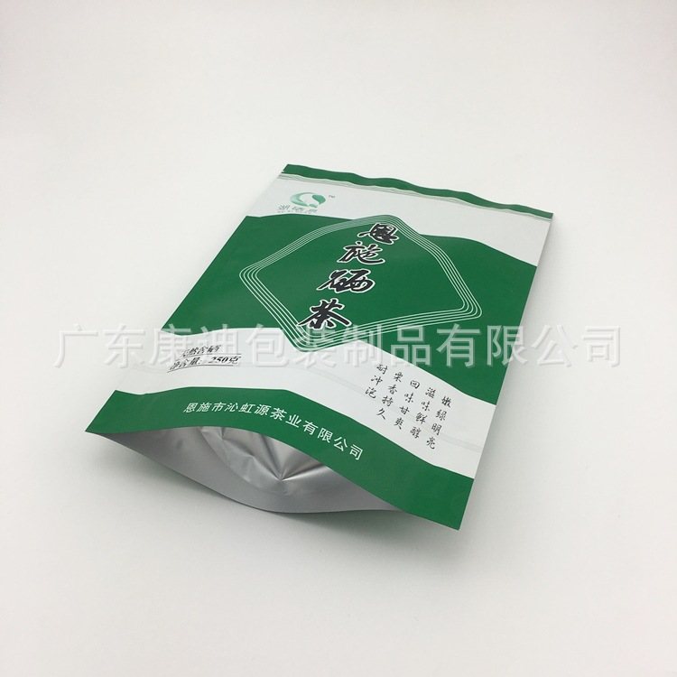 高阻隔纯铝箔自封拉链袋