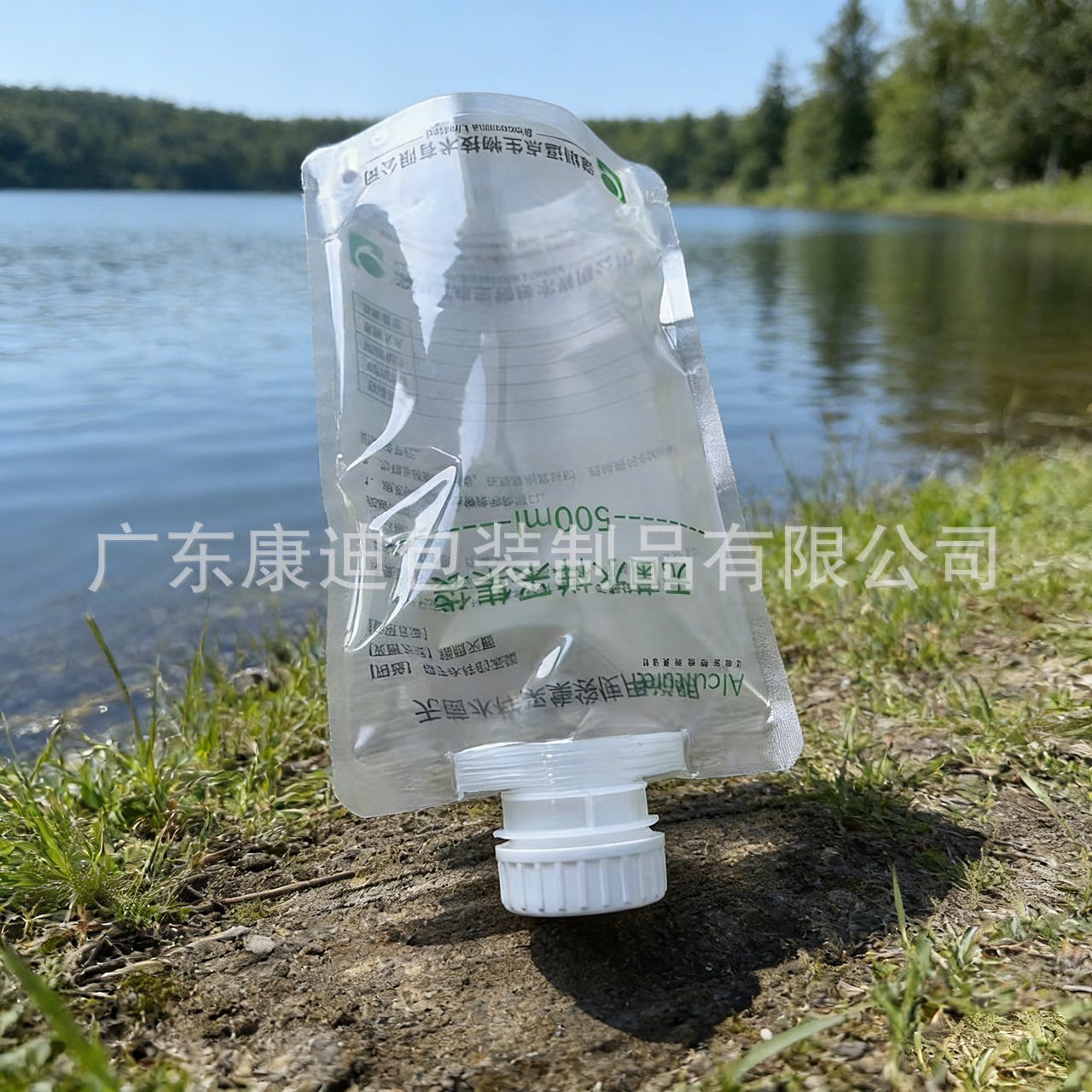 Small-Volume Dosing Spout Pouch | Double Stand-Up Liquid Packaging
