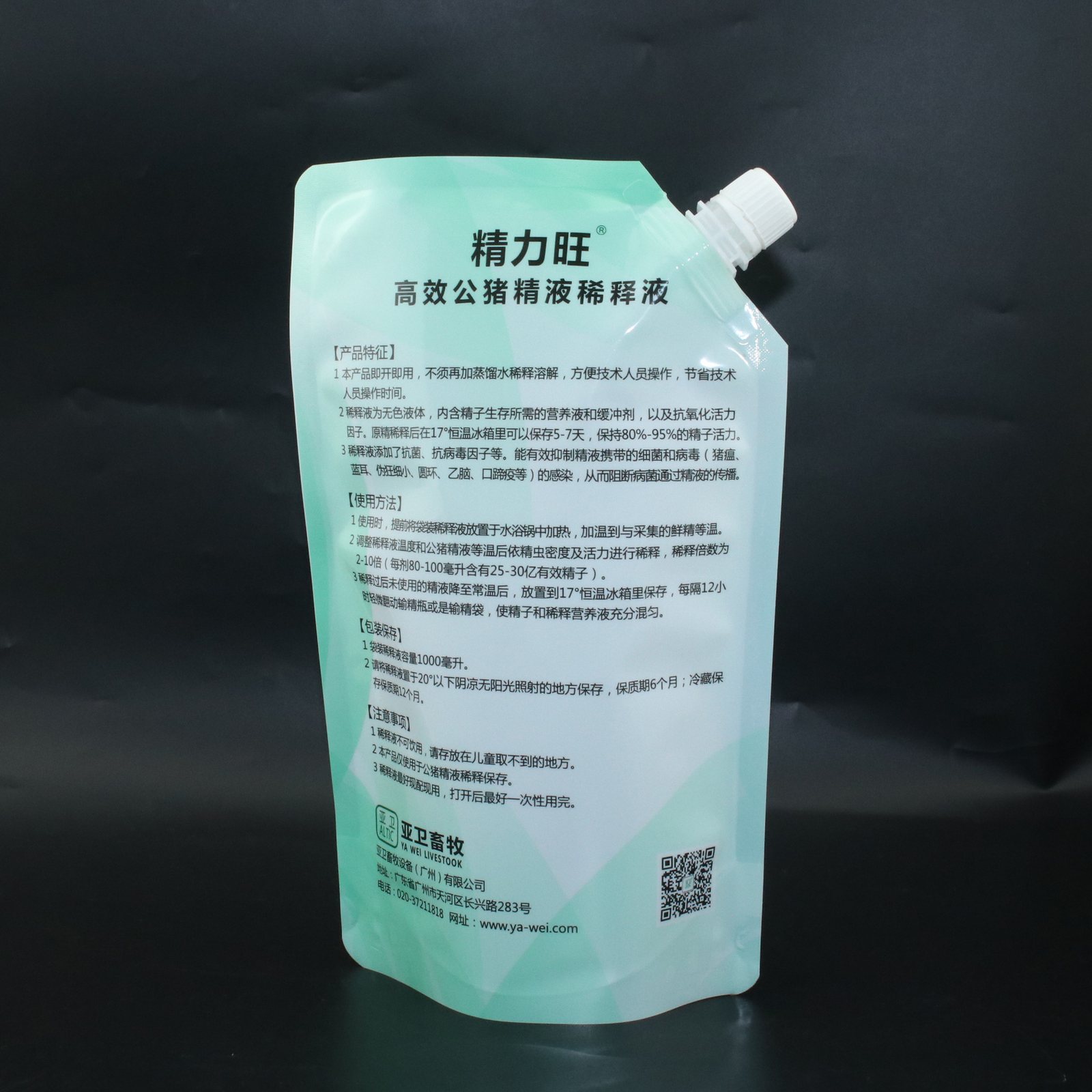 自立袋吸嘴与旋盖配件(注塑塑胶件)