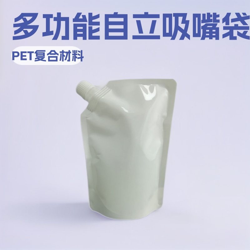 自立袋吸嘴与旋盖配件(注塑塑胶件)