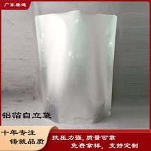 食品用抽真空保鲜袋:生鲜、熟食与干制品冷藏冷冻适用