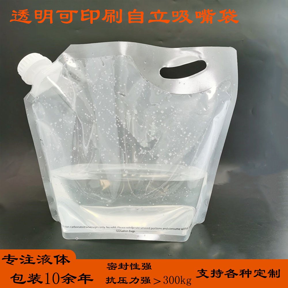 1kg油墨吸嘴袋 | PET/NY/PE三层复合双自立袋带防尘盖