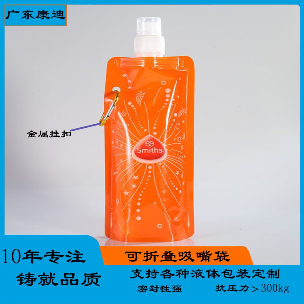 四边封吸嘴袋｜PET/NY/PE三层复合液体包装定制