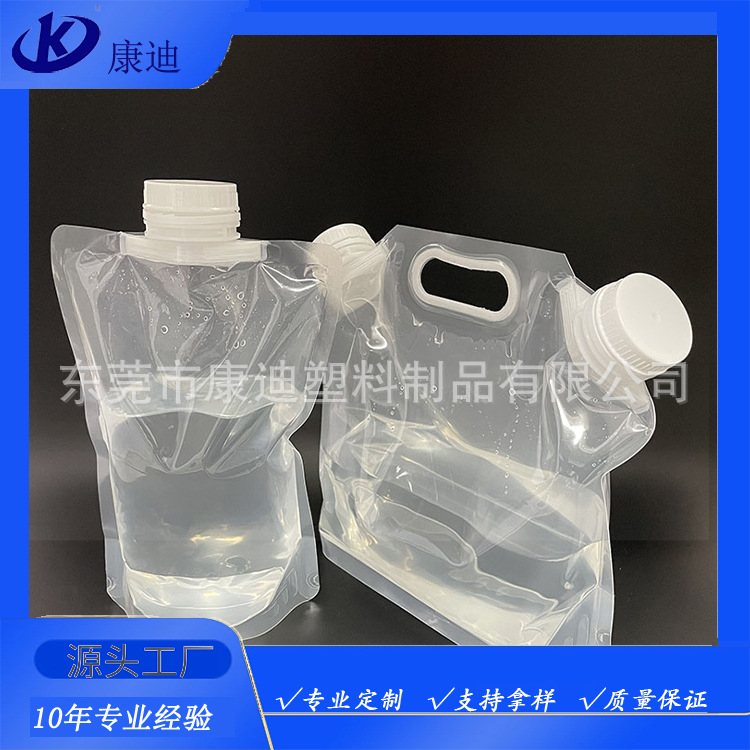 染发剂吸嘴袋(双自立袋)
