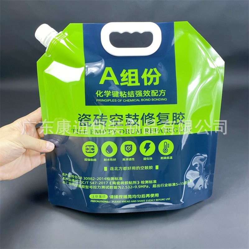 染发剂吸嘴袋(双自立袋)
