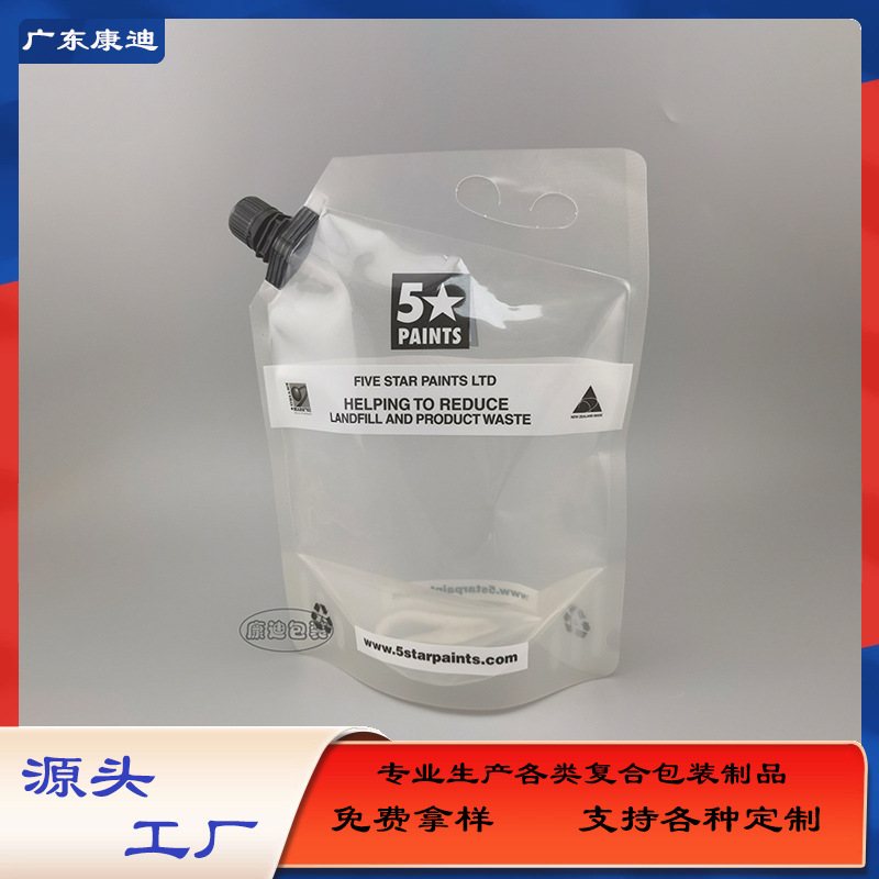 Alcohol-Resistant Aroma-Barrier Spout Pouch for Liquor | Self-Standing Bag