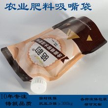 1288 ml Automobile Coating Solution Stand-Up Pouch with PET/PE Lamination and Folded Gusset Base
