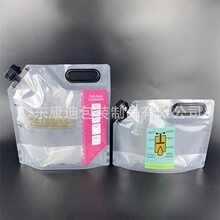 Custom 450ml Laundry Detergent Pouch | PET/PE Liquid Packaging Bag