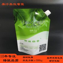 婴幼儿食品软包装袋(PET/PE 三边封/四边封)